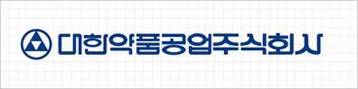 대한약품_로고