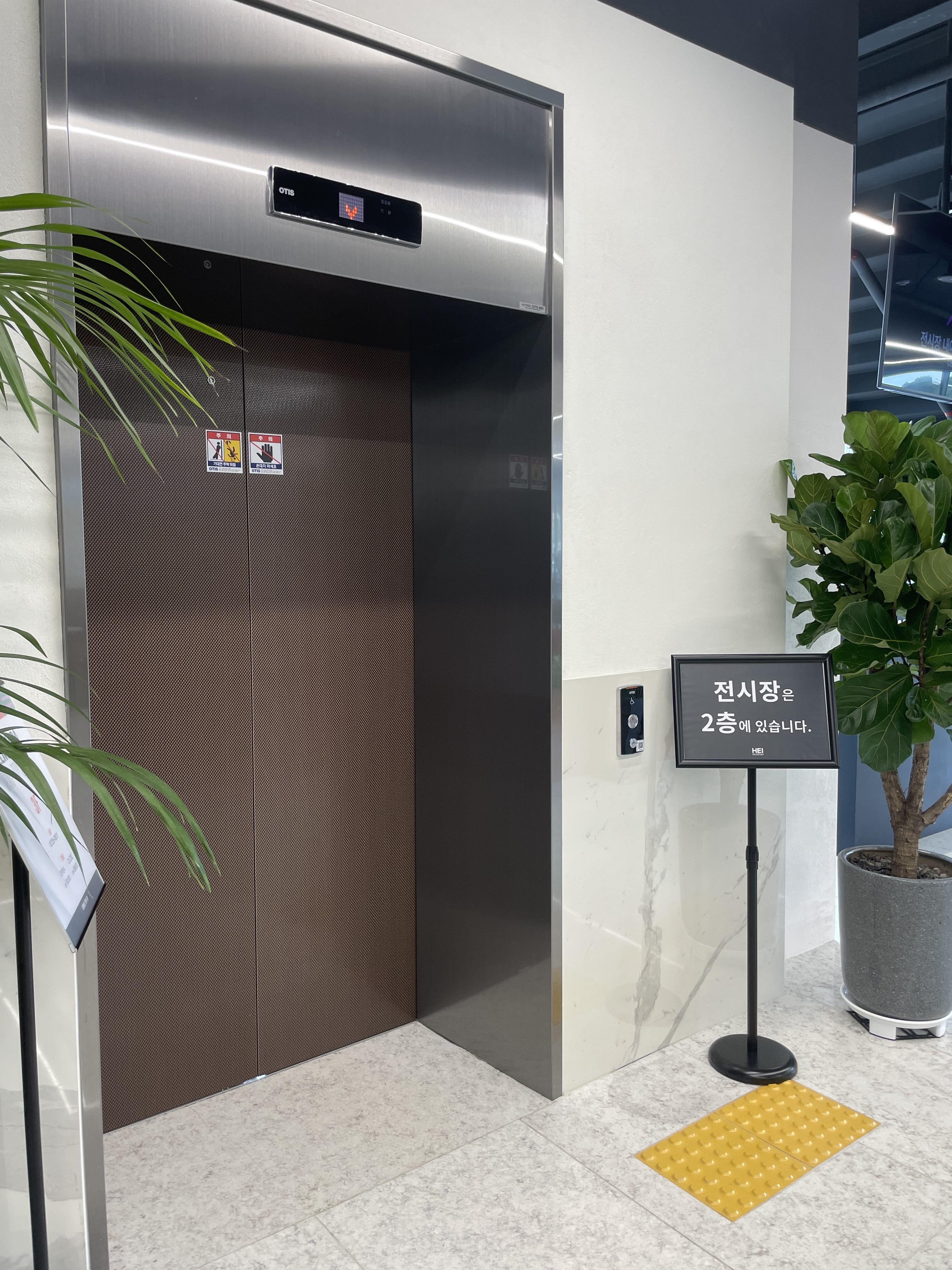 파주 뮤지엄헤이