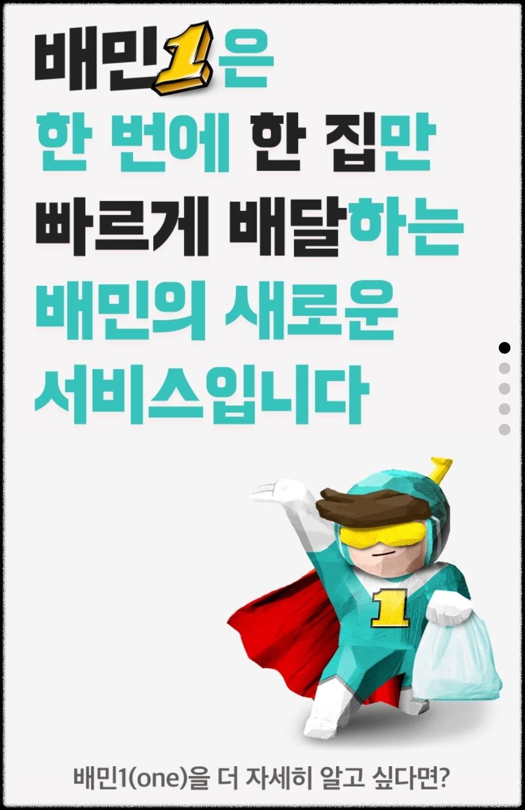 설명