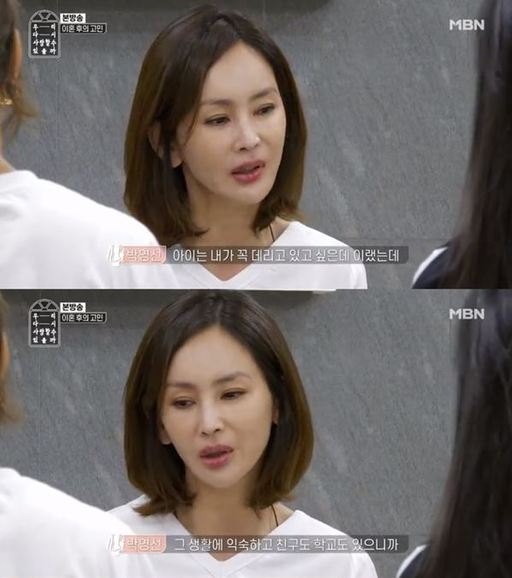 박영선-프로필-나이-과거-전남편-누구?-이혼-아들-근황