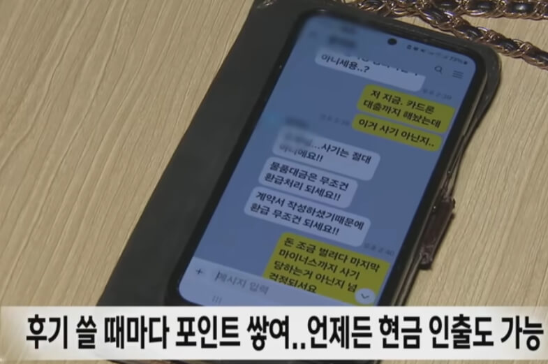 sns 및 블로그로 전파