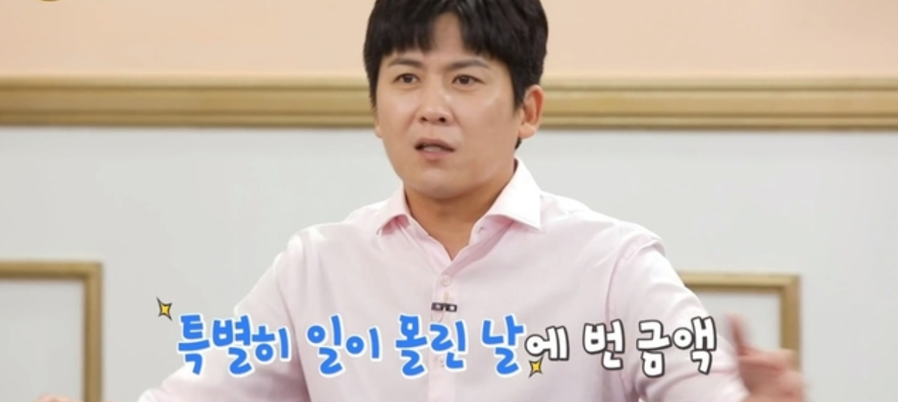 홍경민