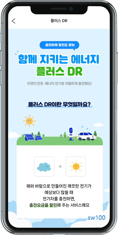 켑코플러그 (KEPCO PLUG) 살펴보기 1