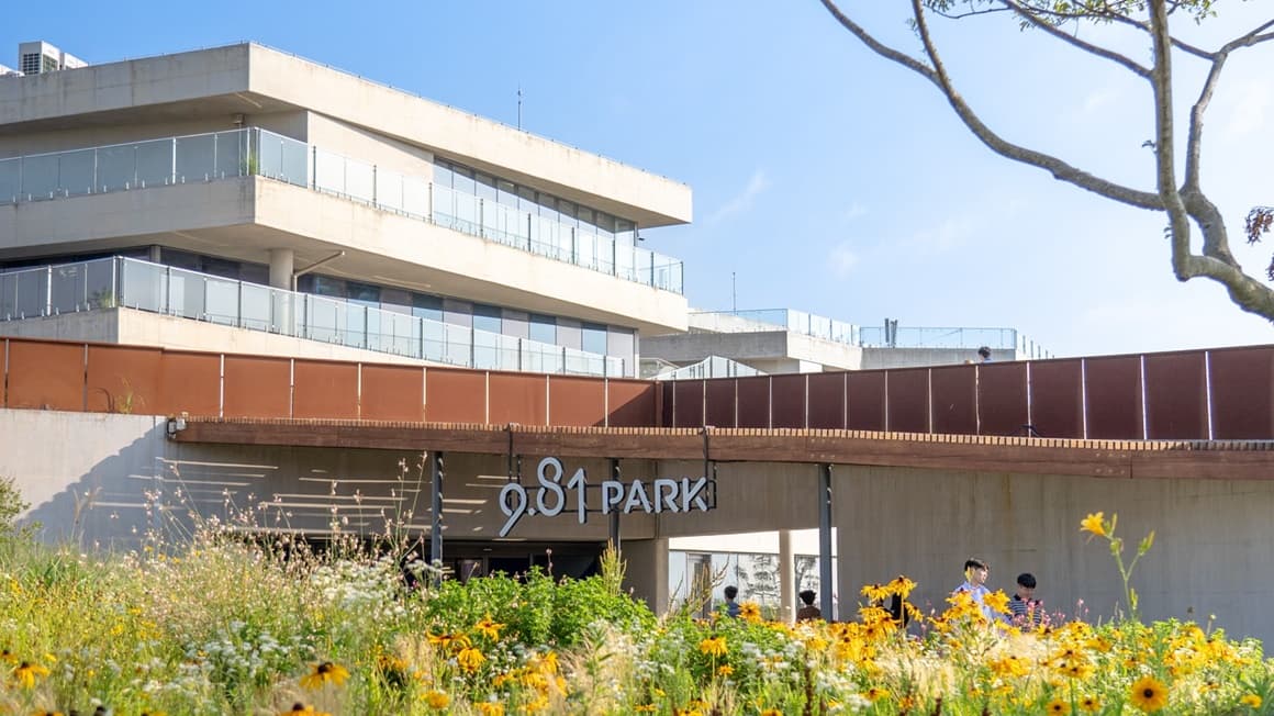 제주 구팔일 파크