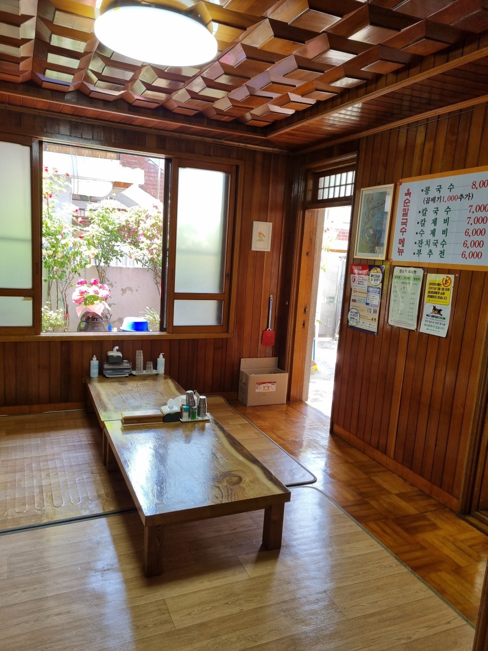 생생정보통 콩국수 맛집 대구 옥순손칼국수