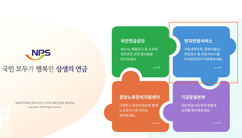 재직증명서 발급 방법 총정리: 교사&amp;#44; 회사원&amp;#44; 알바생을 위한 가이드