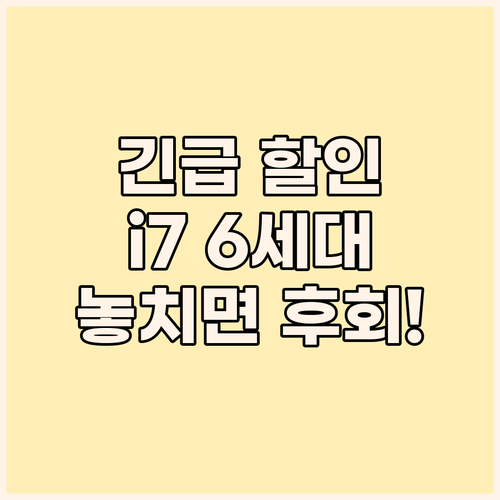 삼성노트북 NT371B5A 긴급 할인..