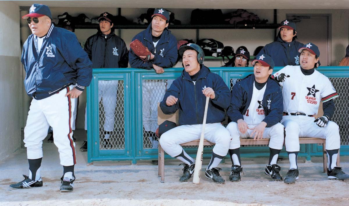 슈퍼스타 감사용 스틸컷