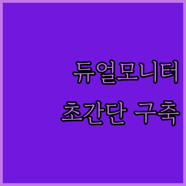 서울 종로 넥시 HDMI 스위치 NX..