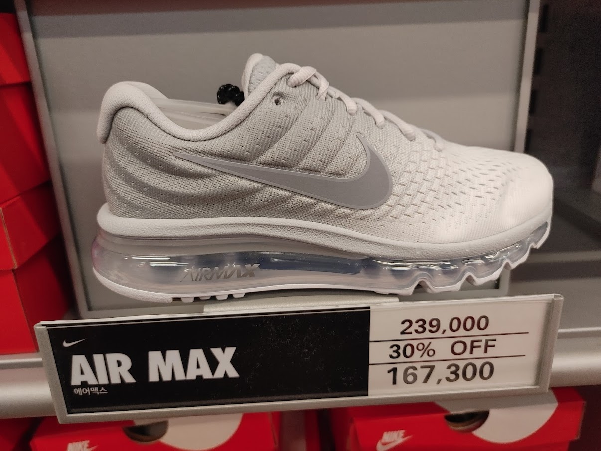 가산 나이키 유나이트 방문기