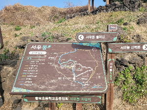 서우봉산책로지도