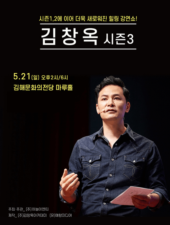 콘서트 강연자의 사진