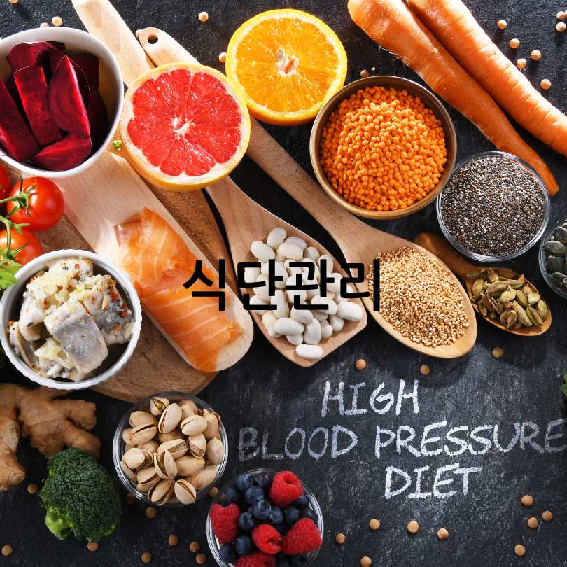 50대 혈압 정상범위