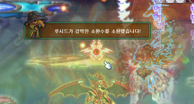 2페이지 용가리소환전조