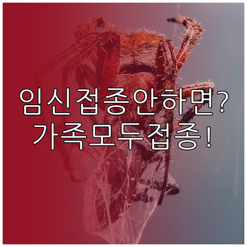 생후 2개월 미만 아기 지키는 유일한..