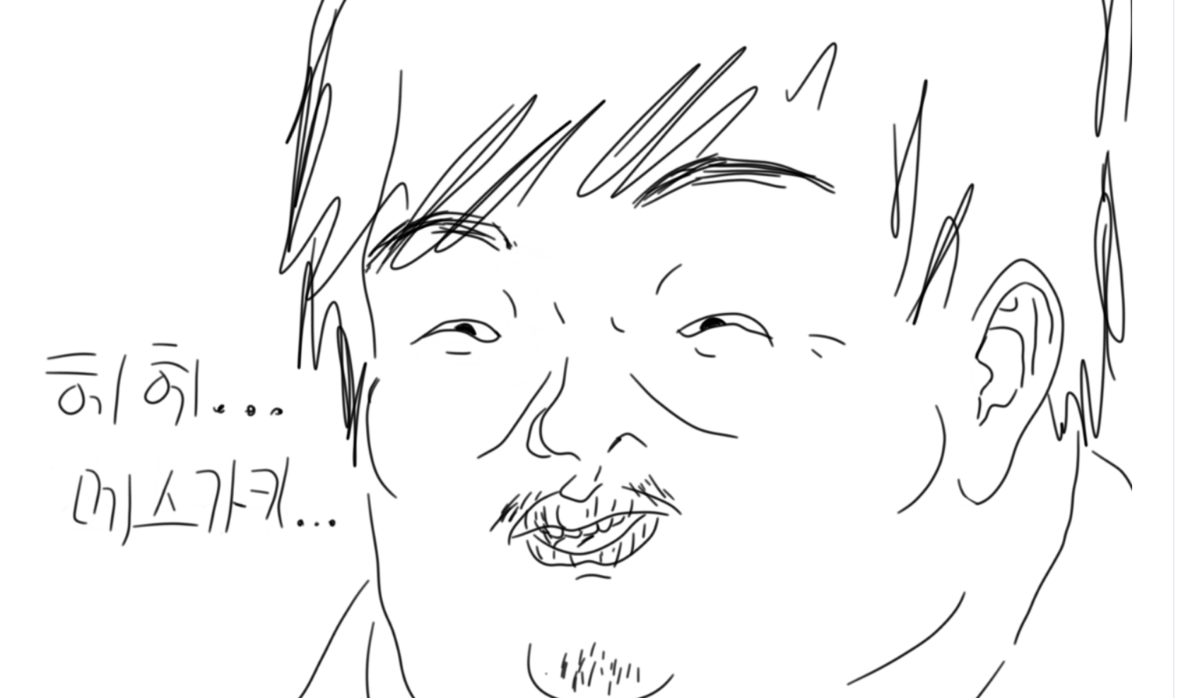 근첩 짤