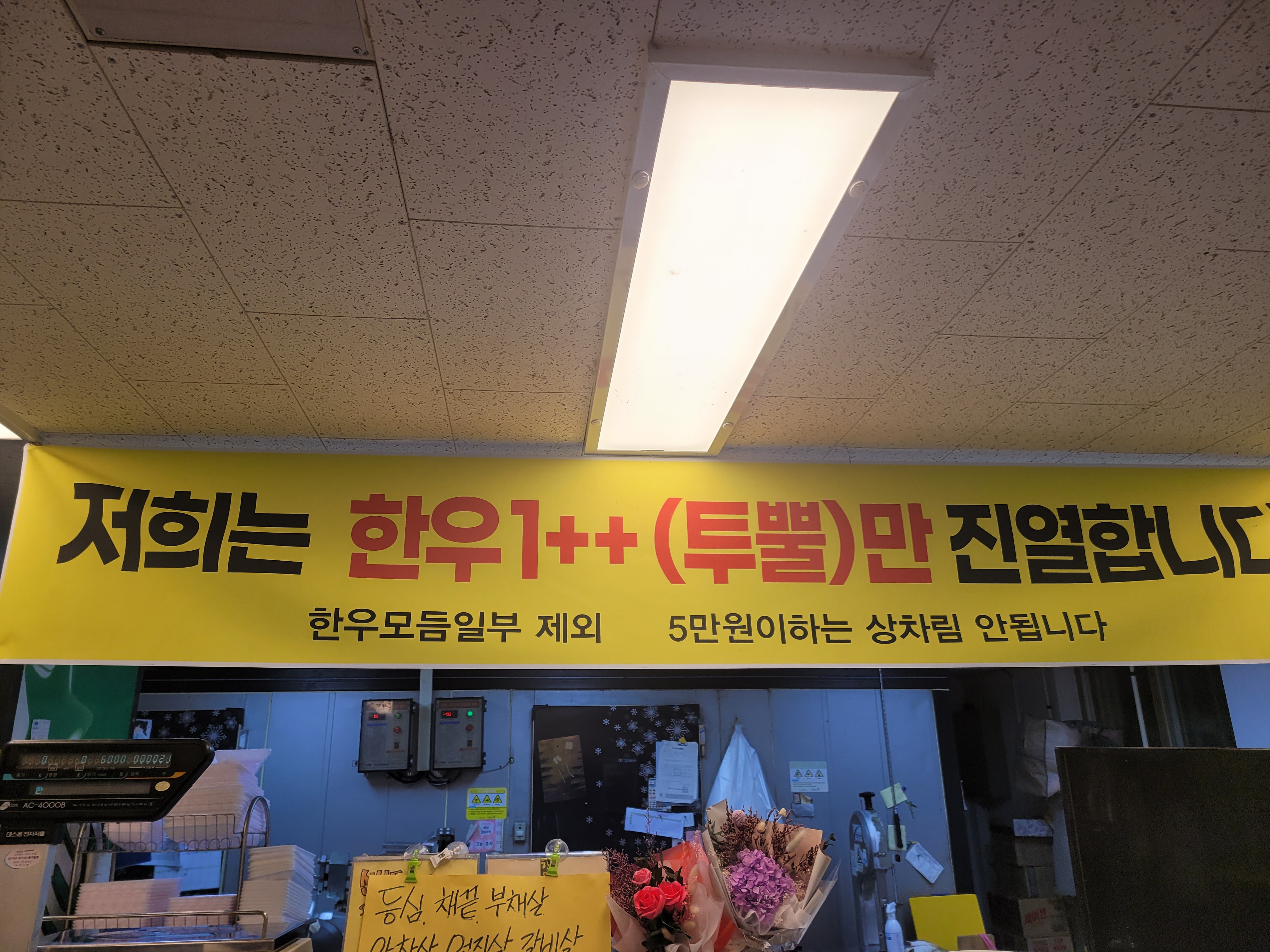 안심목장