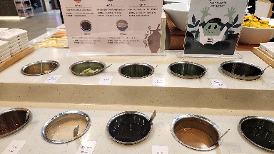 소스 코너