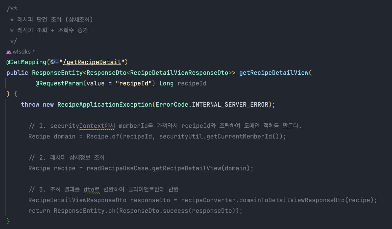 예외를 던지는 코드