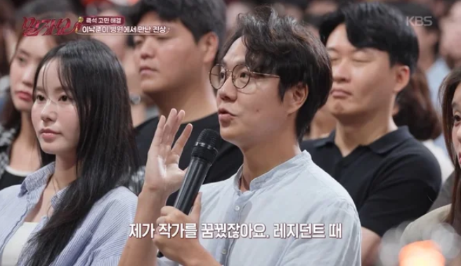 중증외상센터 시즌2 하영 출연할까