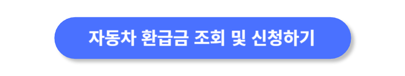 버튼