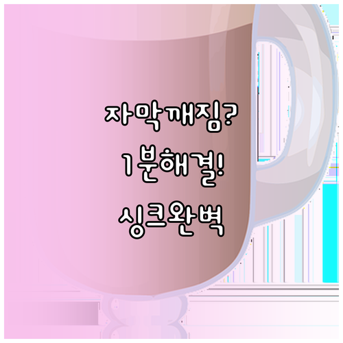 유튜브 자막 싱크 밀림과 글자 깨짐 ..