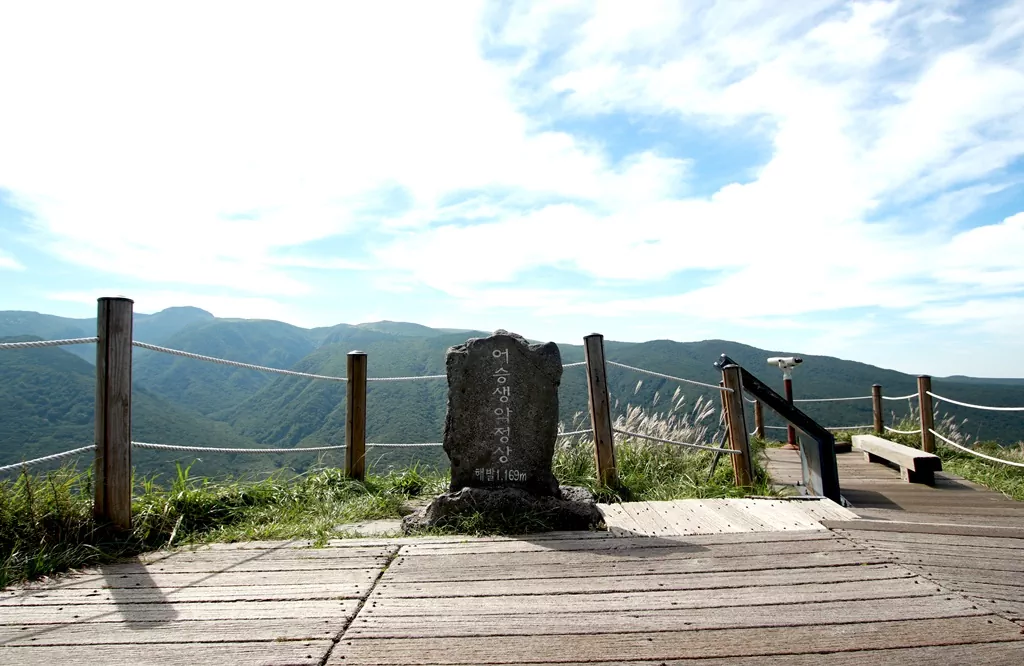 어승생악 정상 전경 사진 입니다.