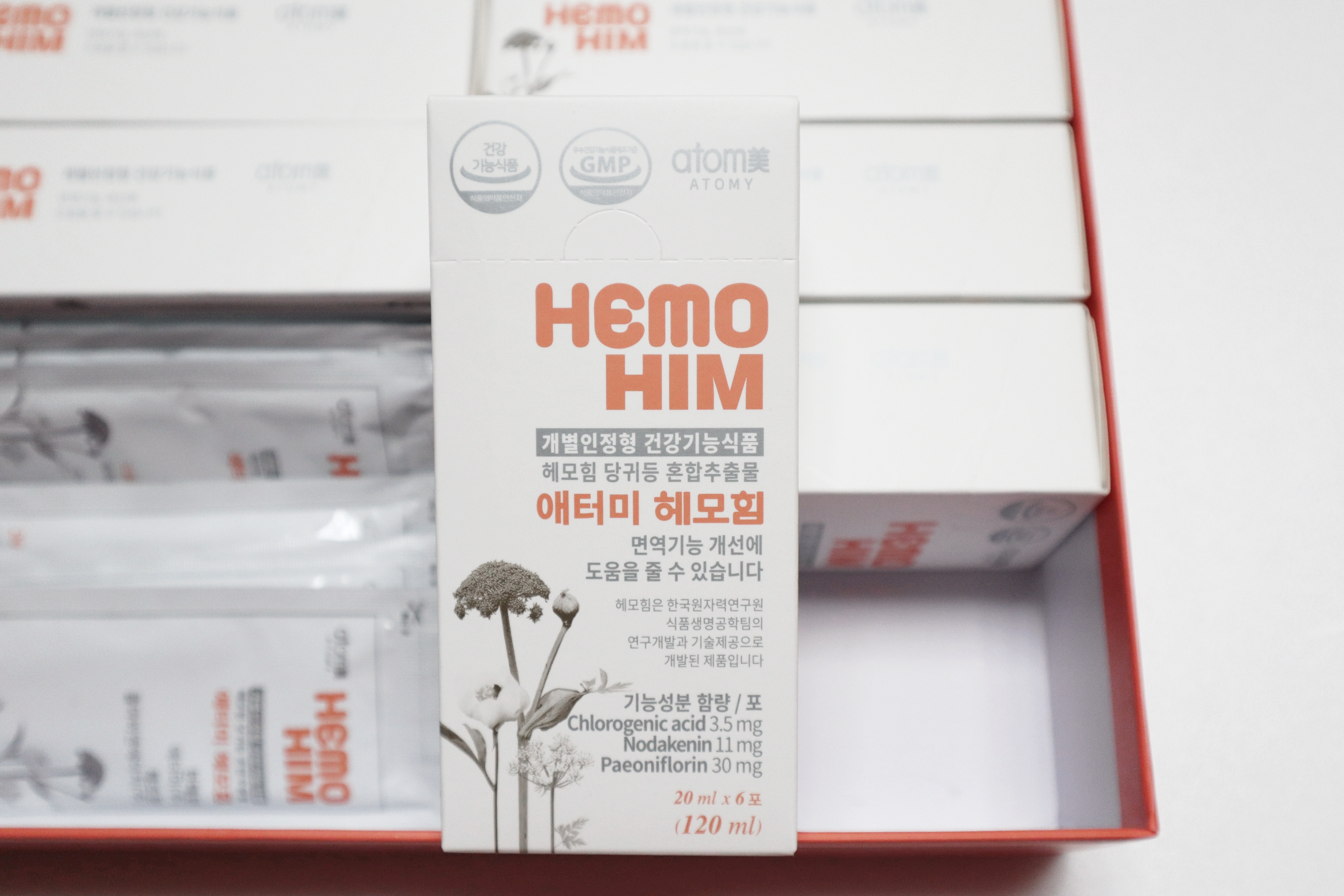 애터미-헤모힘