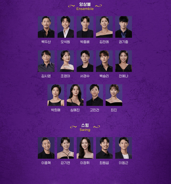 뮤지컬 알라딘 한국초연 부산 예매하기