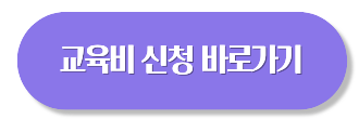 2026년 다자녀 혜택