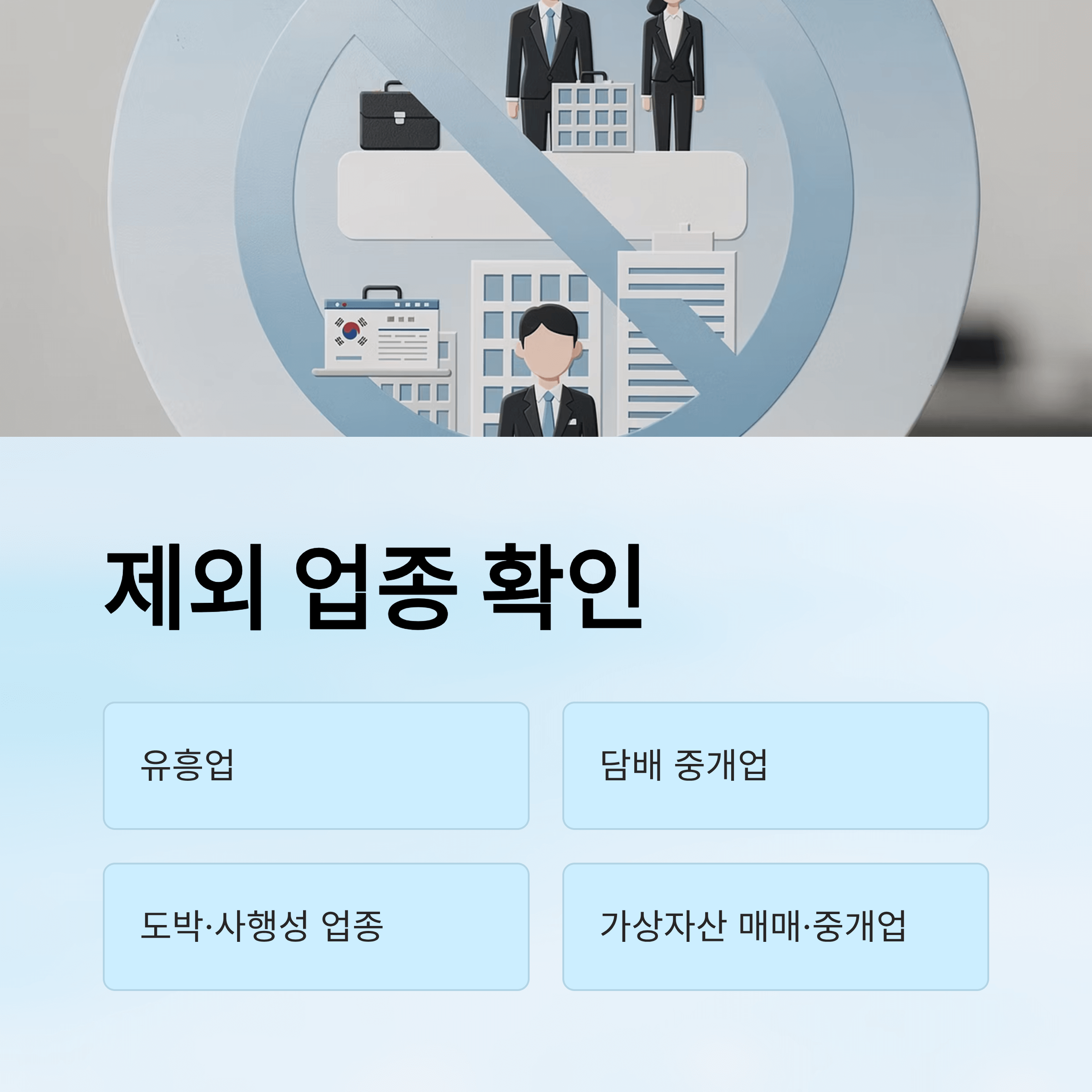 영세 소상공인 지원금 최대 25만 원 바우처