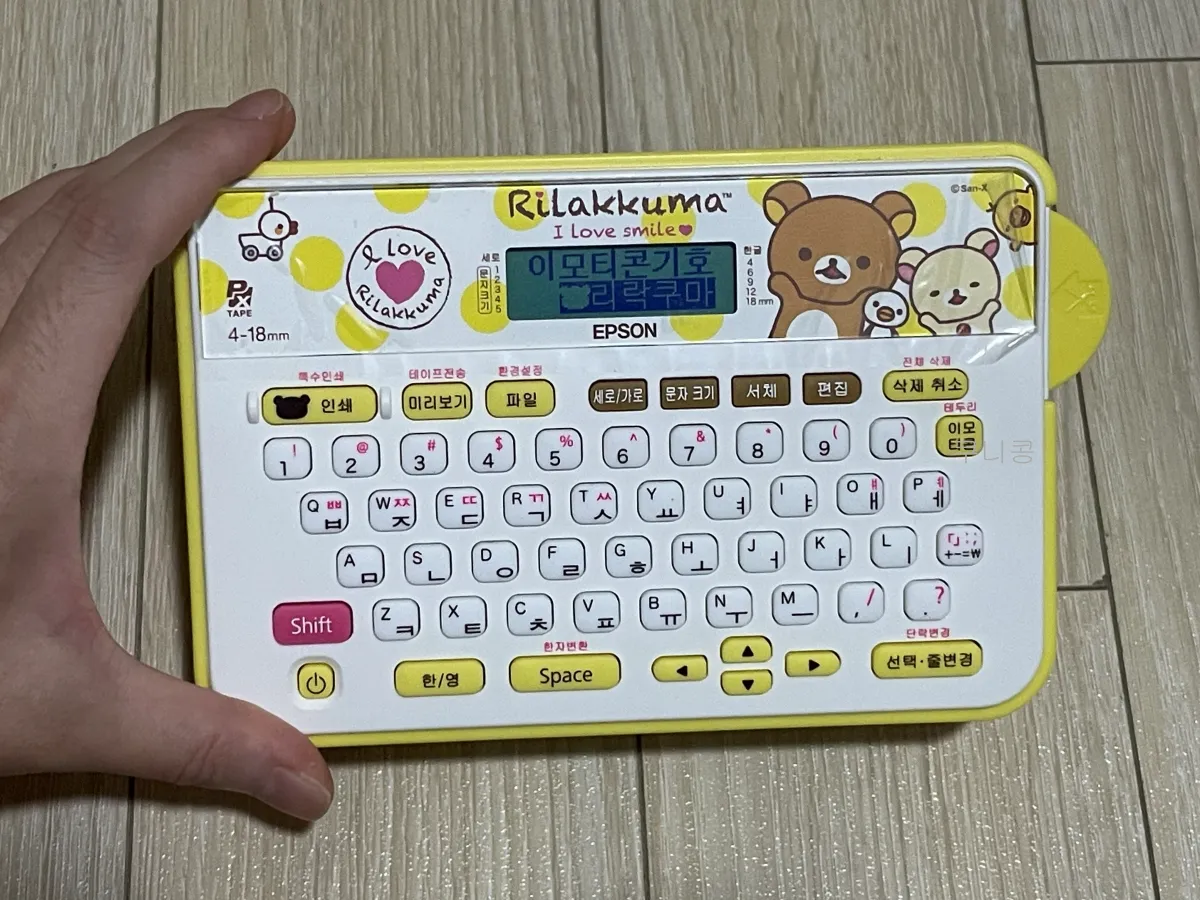 생활용품-물건-정리-유용한-앱손-리락쿠마-라벨기,-호환-테이프-사용-후기