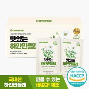 흰민들레즙