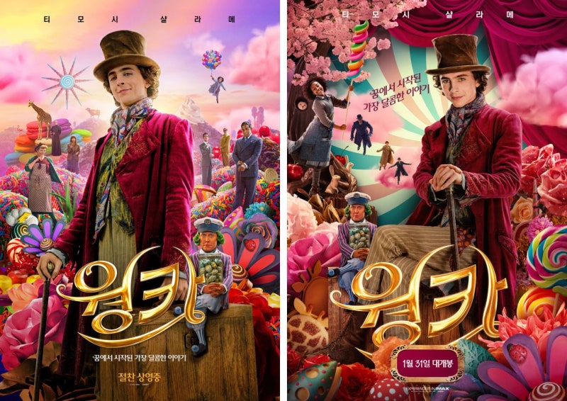 2024년 한국 개봉 영화 상반기 흥행 순위 파묘 범죄도시4