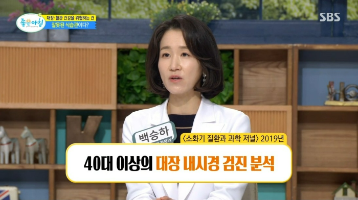 대장암 발병률 1위 잘못된 식습관