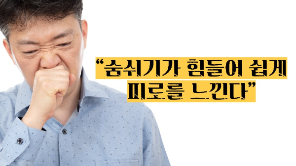 천식 원인 증상