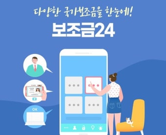정부지원금 2025 25만원 신청방법 (4)