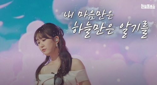 다시 사랑한다면 - 전유진