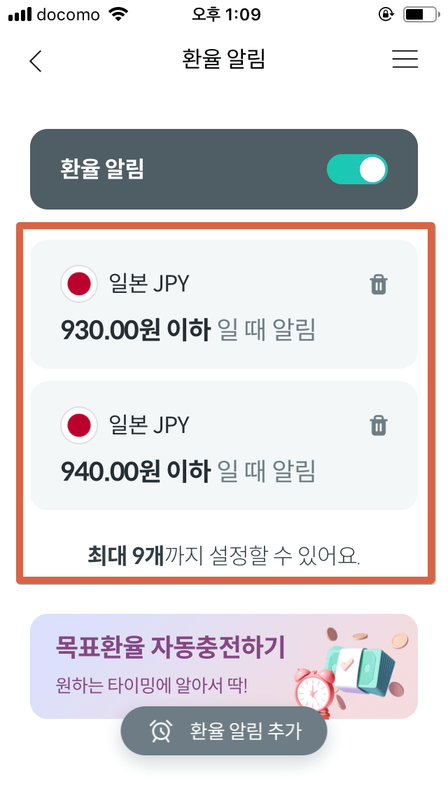 여러개지정