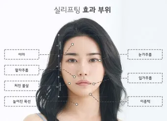 덴서티 리프팅 댄서티 가격 효과 유지기간에 관한 정보_8