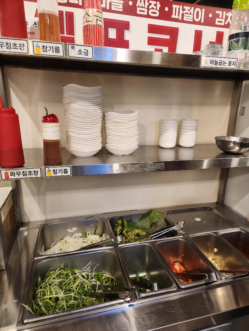 일번지 정육식당