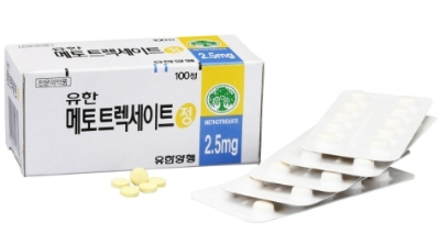 출처-유한메토트렉세이트정 약학정보원