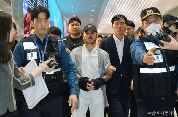 박왕열 구속기소