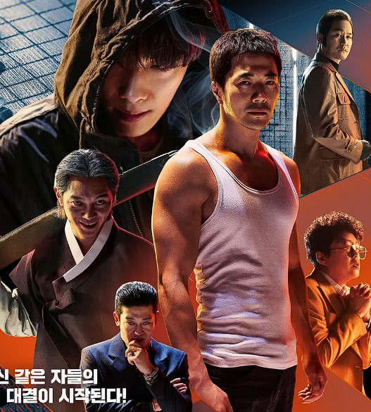 2023년추석특선영화