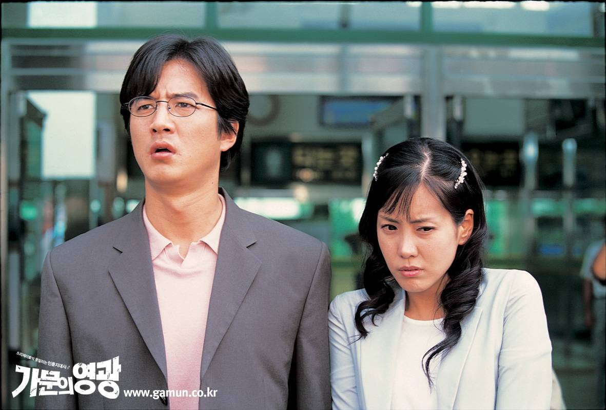 가족보다 명예? 사랑보다 체면? — 조직의 그림자, 낭만적 사랑, 시대 풍자 담은 '가문의 영광' 다시 보기