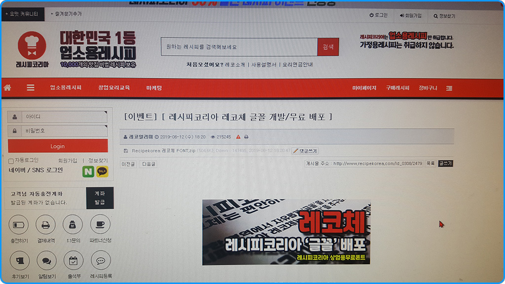 홈페이지