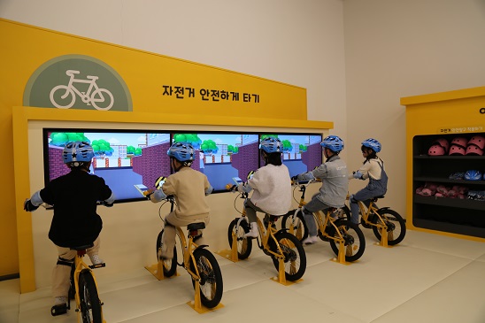 경기도 국민안전체험관