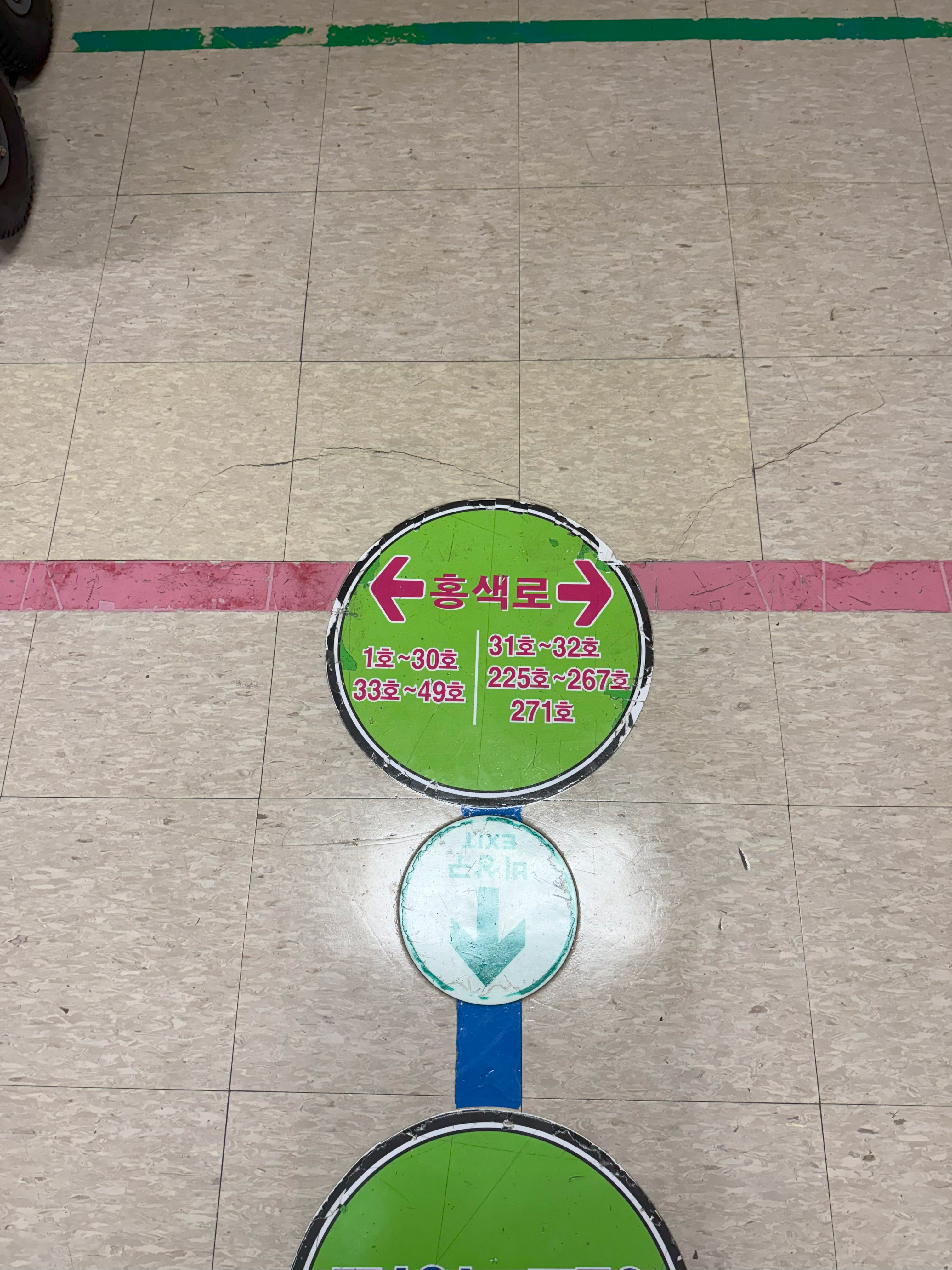 용산 선인상가 길 찾기