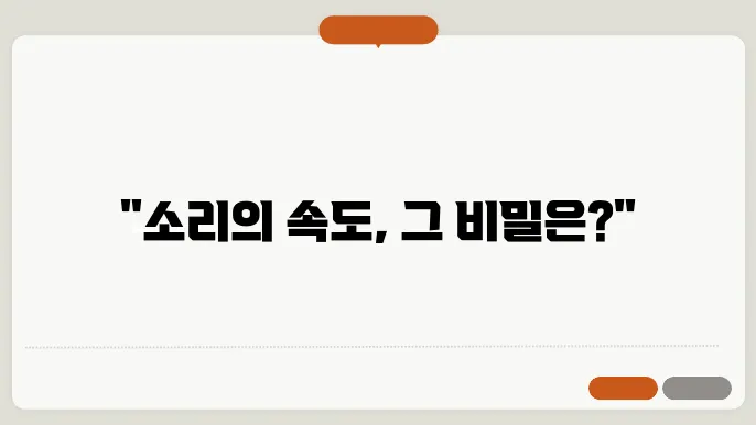 마하 수