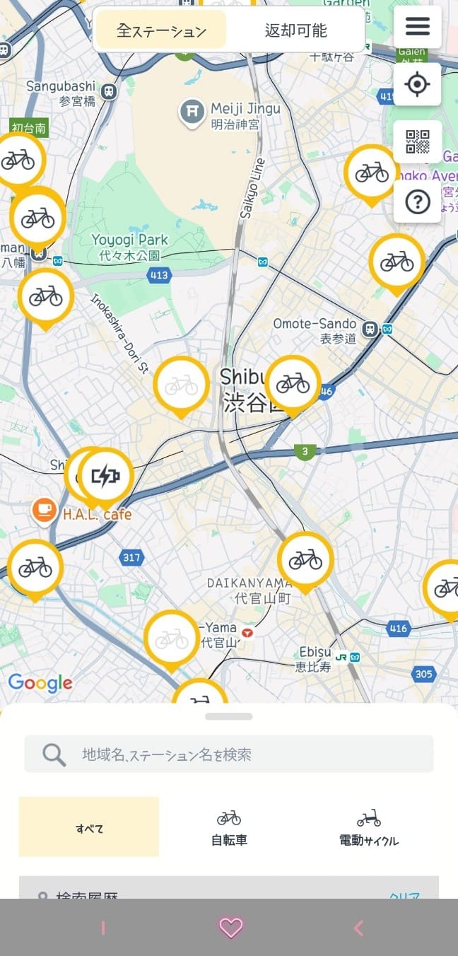 헬로사이클링_앱화면